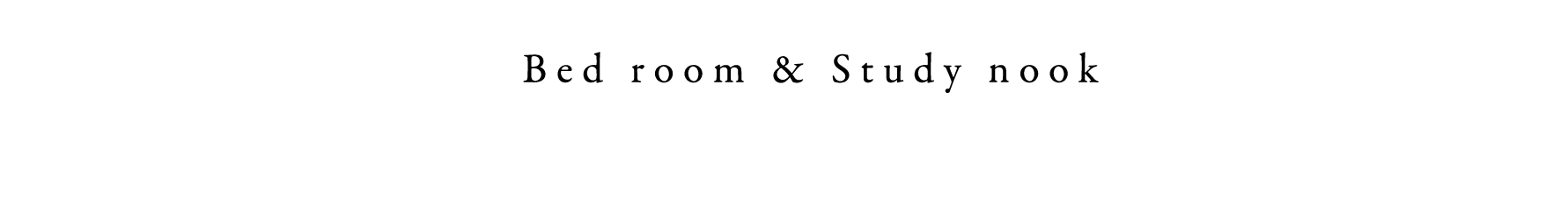 寝室・書斎